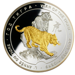 2034 — Медаль "Год тигра", 65 мм