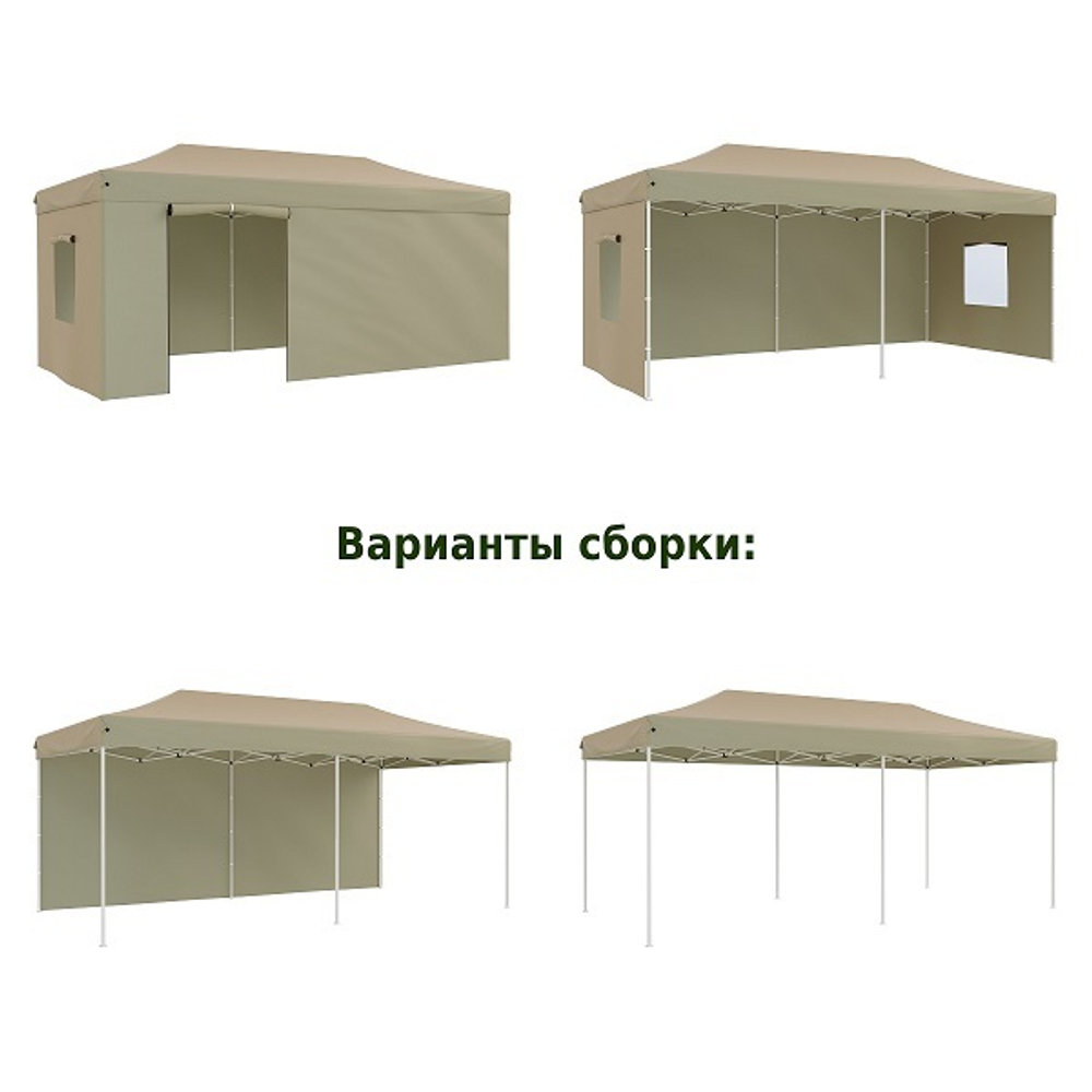 Тент-шатер быстросборный Helex 4362 3x6х3м полиэстер бежевый