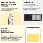 Смартфон realme C55 8/256 ГБ RU, Dual nano SIM, green