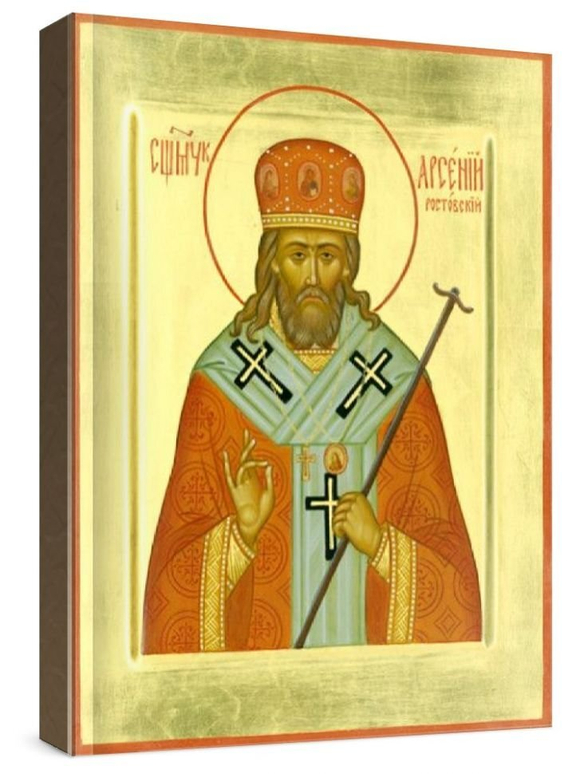 Арсений Ростовский (рукописная икона)