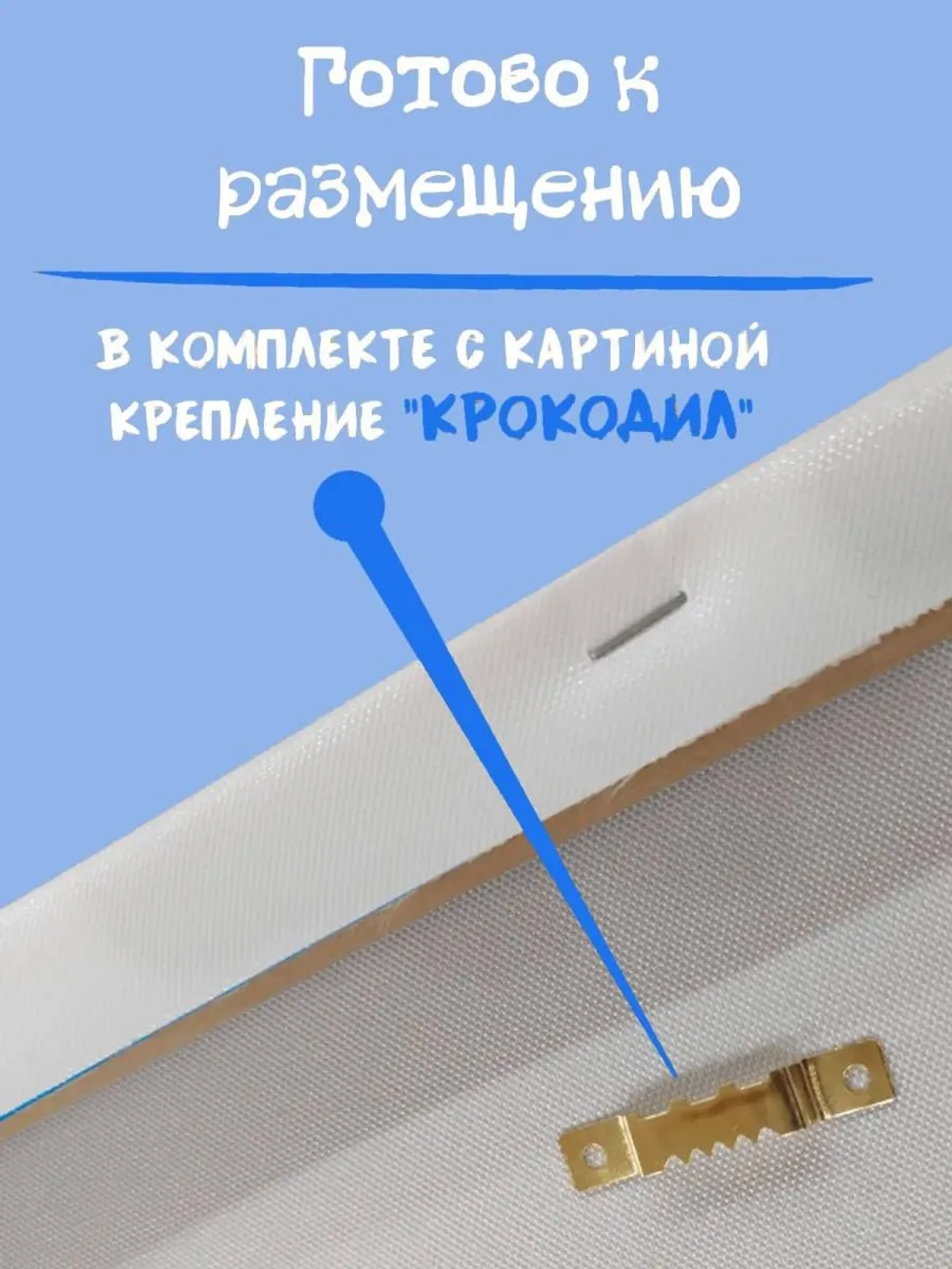 Картина на стену 40 X 50 Девушка