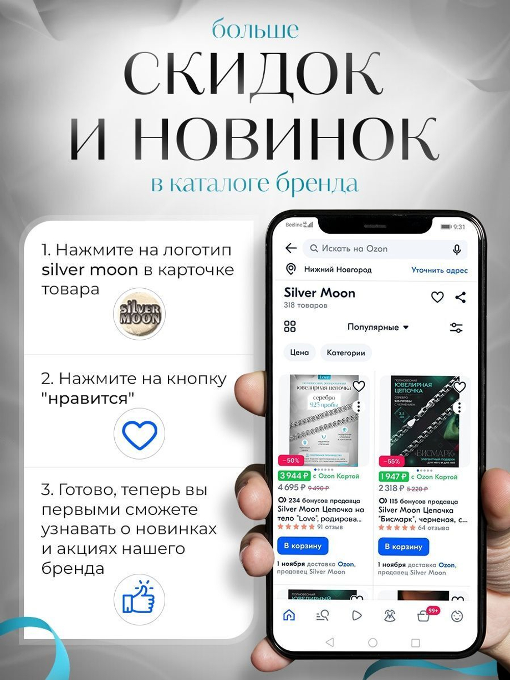 Silver Moon Браслет Гарибальди (Ручеек) серебряный черненый, ширина 5 мм