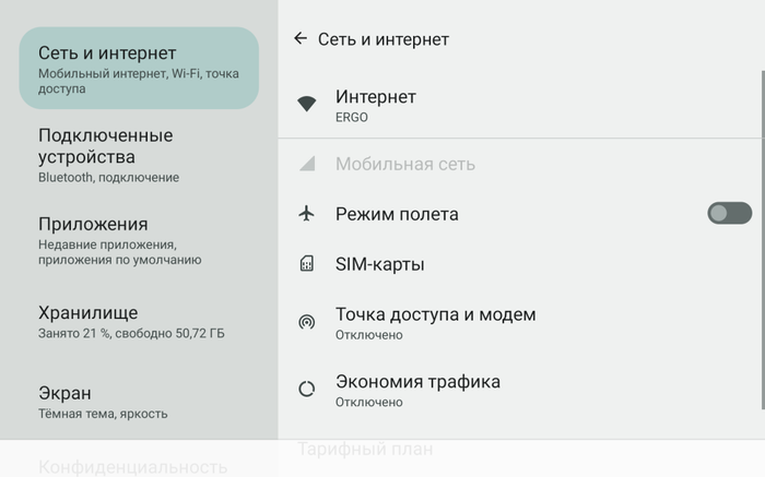 Монитор на подголовник - ERGO ER1380AN с сенсорным экраном 13” (IPS 2K 2880х1920, Android, 4G +out) черный