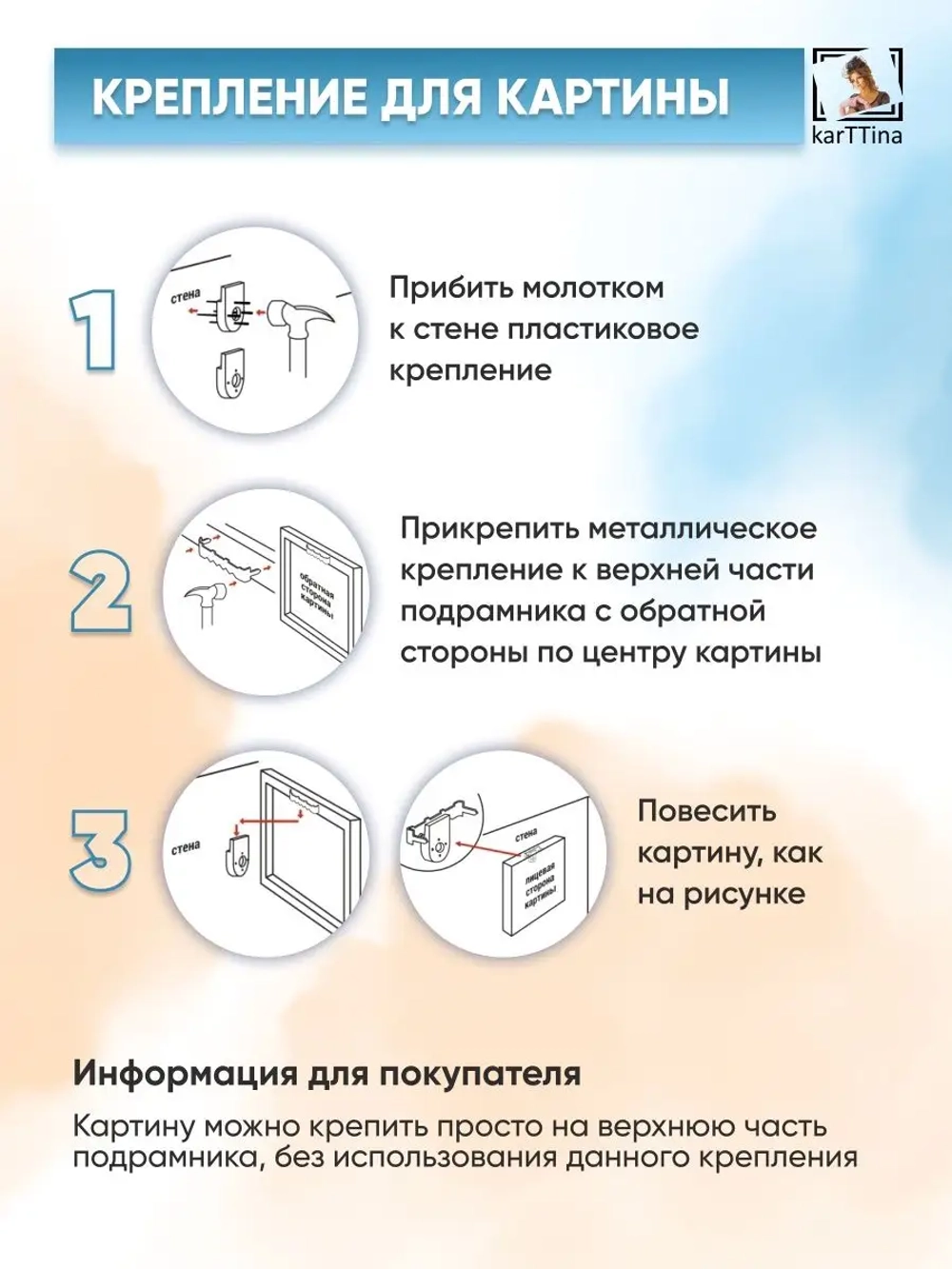 Интерьерная картина модульная 3шт