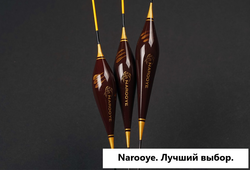 МОРСКОЙ ДРАКОН carbon conical