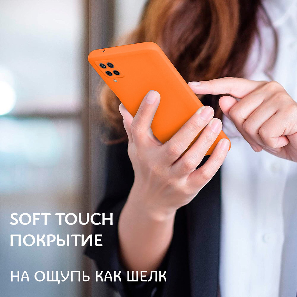 Мягкий Soft Touch чехол из силикона для SAMSUNG GALAXY A12 / M12 с бархатной подкладкой
