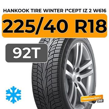 Hankook Tire Winter I*Cept iZ 2 W616 225/40 R18 92T XL