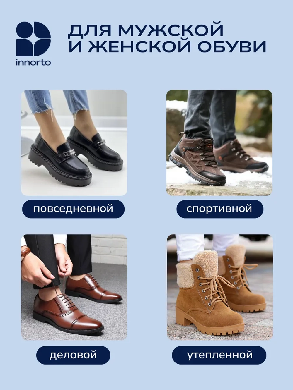 Подпяточник ортопедический для обуви, пара