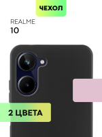 Чехол BROSCORP для realme 10 (арт. RM-10-COLOURFUL-BLACK)