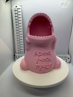 Пенал Дракоша учись
