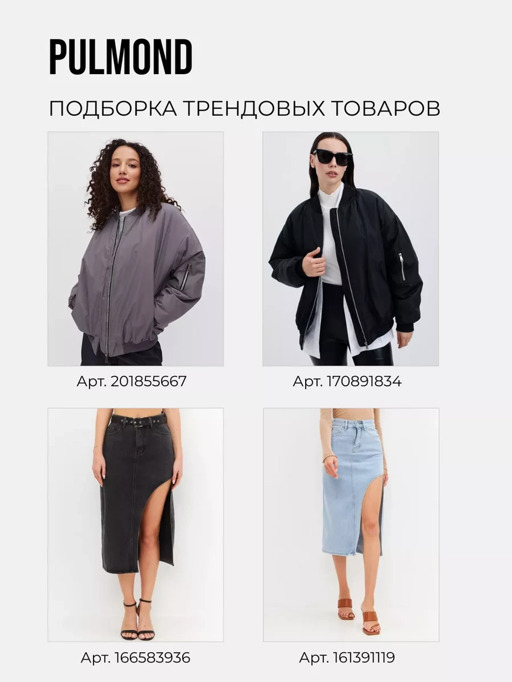 Ветровка осенняя с капюшоном