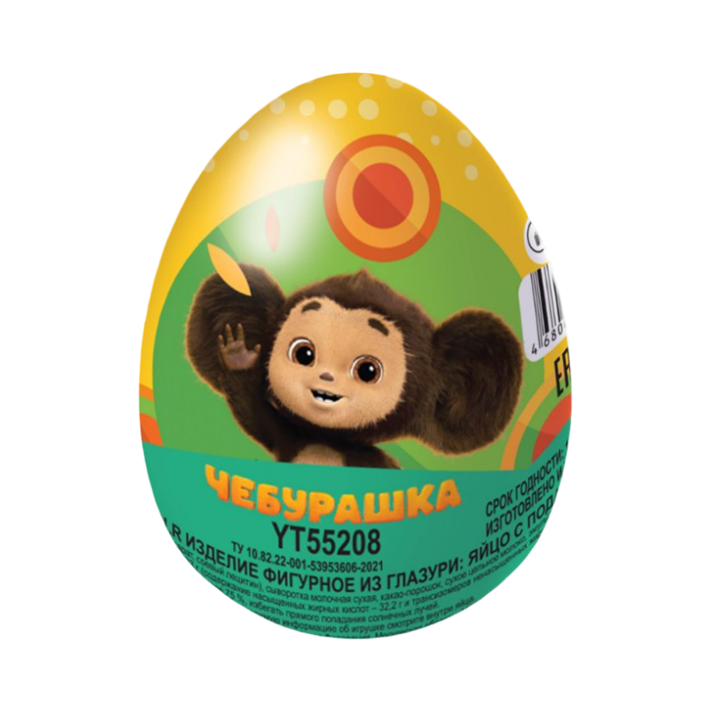 Шоколадное яйцо "Чебурашка" 20гр