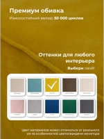 504 Диван левая ориентация