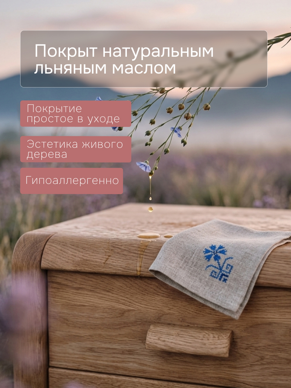 Тумба прикроватная "Мадейра" 2 ящ. дуб/масло