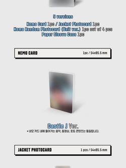 Альбом MCND - THE EARTH : SECRET MISSION Chapter.2 4th Mini NEMO LIGHT Album RANDOM Version