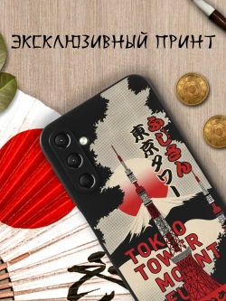 Чехол на Samsung A24 с 3D принтом