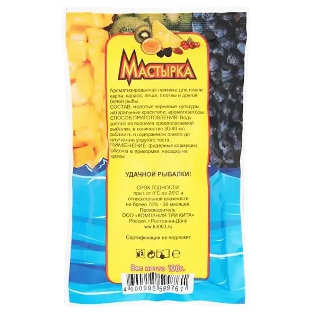 Сухая наживка Три Кита "Мастырка" (100гр)
