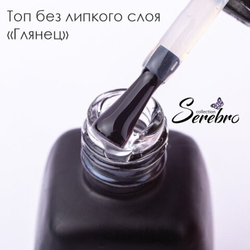 Топ с УФ-фильтром ГЛЯНЕЦ SEREBRO, 11 мл