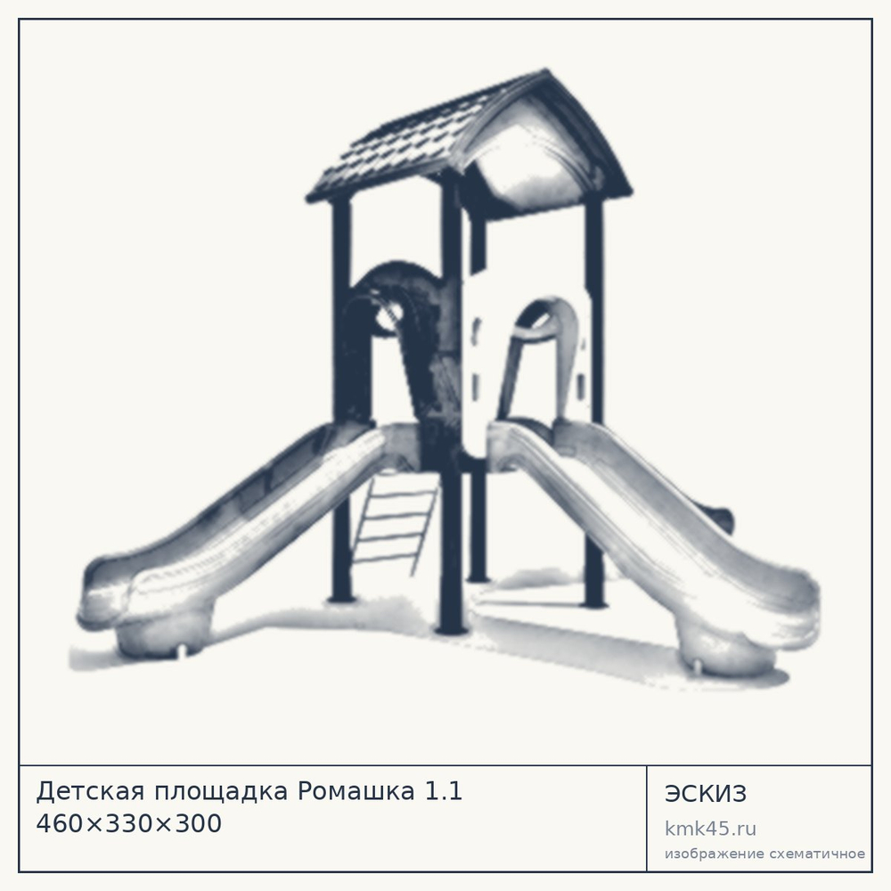 Эскиз: Детская площадка Ромашка 1.1 460×330×300