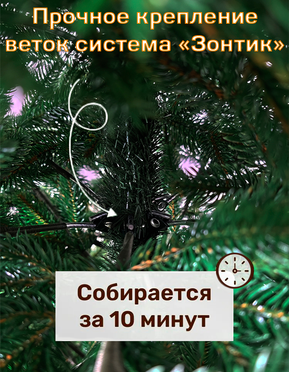 Ель искусственная Дворянская Премиум 215 см