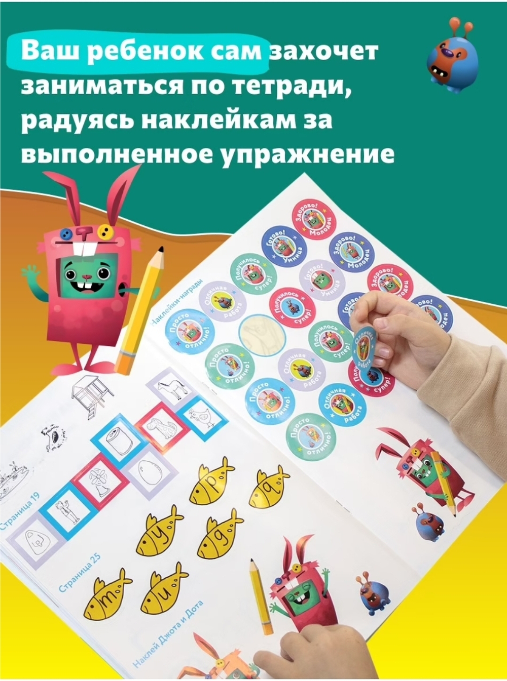 Учимся с Оксфордом. Английский алфавит