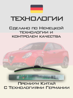 Щетки стеклоочистителя HUOYE Y8 600/450 мм на AlfaRomeo Giulietta | Push button