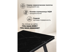 Керамический стол Woodville Норман 120(180)х80 shakespeare black, черный, ножки черные