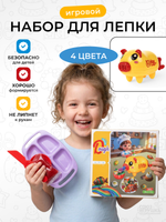 Игровой набор для лепки коробка 9031
