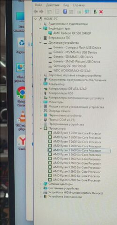 Игровой Системный блок Rizen 5,2600 6-core 32/1tb