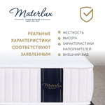 Матрас RILASSAMENTO 160x200
