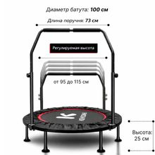 Батут для фитнеса DFC KENSONE 40&amp;quot; BSD-40-Black с поручнем