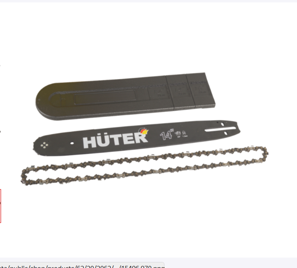 Пила цепная бензиновая Huter BS-4514
