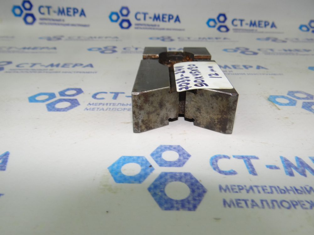 Призма подкладная 7033-2411 90х45х20 УСП 12