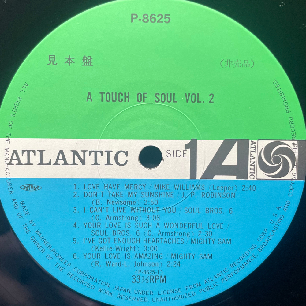 A Touch Of Soul Vol. 2 (Япония 1981г.)