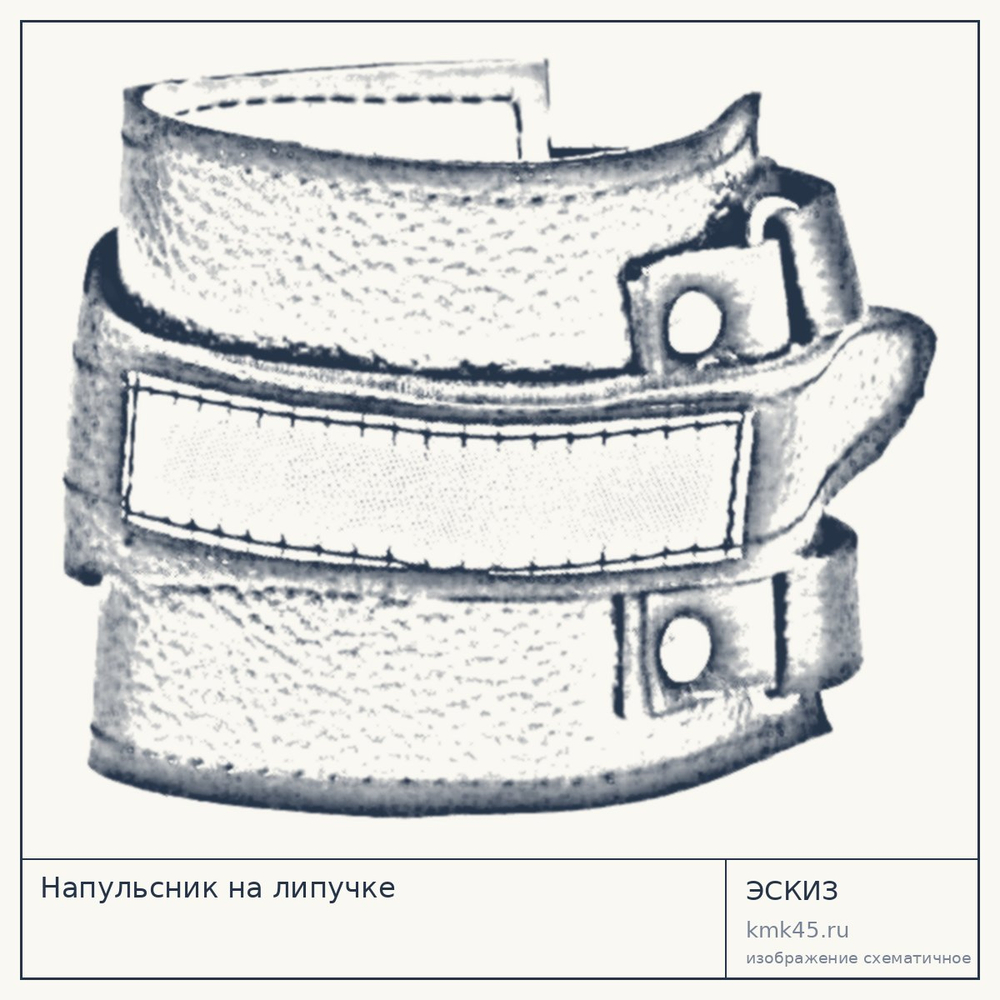 Напульсник на липучке — от 640 ₽