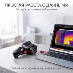 Тепловизор RGK TL-480 Plus в комплекте с телеобъективом 6°, RGK
