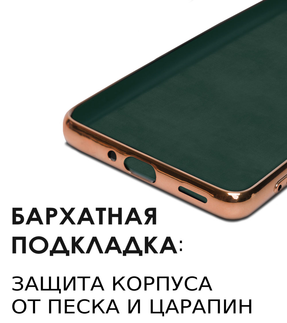 Стильный глянцевый чехол для SAMSUNG GALAXY S21 FE с кольцом-подставкой и бархатной подкладкой