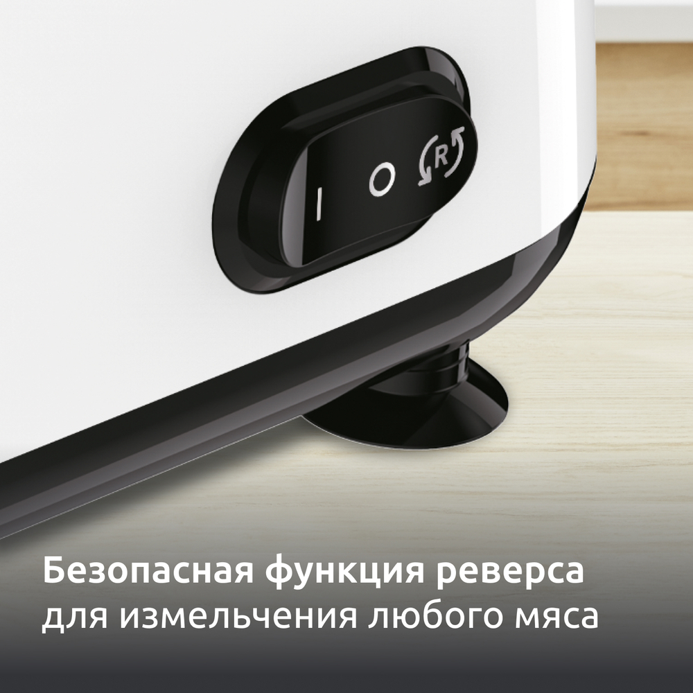 Мясорубка Moulinex HV1 ME111032