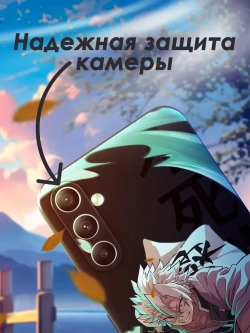 Чехол на Samsung A34 с 3D принтом