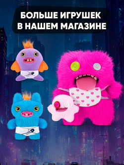 Фуглер Брелок мягкая игрушка. FUGGLER Keyring Series 6. 15760