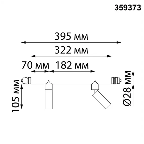 Трековый светильник Glat 359373 Novotech