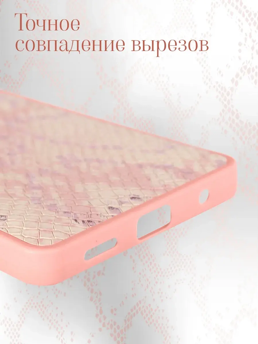 Чехол на Xiaomi Redmi Note 10 Pro, Note 10 Pro Max