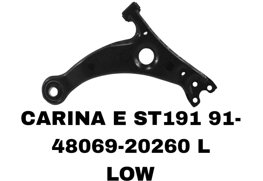 Рычаг подвески 48069-20260 L на Toyota CARINA E ST191 1992-1997 нижний левый — купить в Алматы | ADAL AUTO