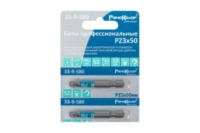 Биты профессиональные в ленте (1 шт; PZ3x50 мм; сталь S2; 1/4" Е) РемоКолор 33-9-580