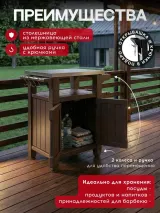Keter Столик для барбекю 105л (Unity 105L) коричневый — фото 3