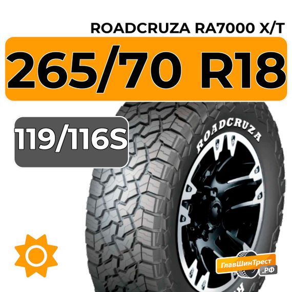 Roadcruza RA7000 X/T 265/70 R18C 119/116S