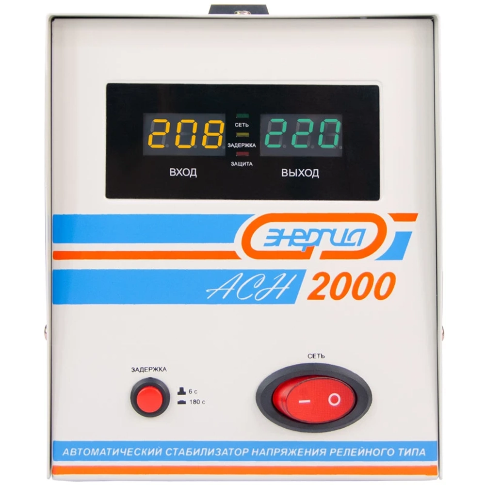 Однофазный стабилизатор напряжения Энергия АСН 2000
