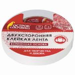 Клейкая лента двусторонняя 19*5, вспененная основа, Остров сокровищ