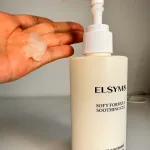 Успокаивающий и увлажняющий гель для лица Elsym8 Soft Formula Soothing Gel 200 мл