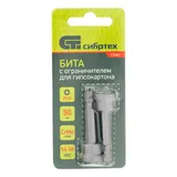 Бита PH2x50 мм с ограничителем для ГКЛ, 2 шт, CrMo Сибртех — фото 5
